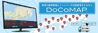 ドコマップ