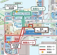 自動運転バス実証実験の走行ルートと停留所