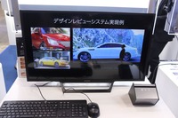 ただの画像合成ではなく、3Dモデリングされた車両をシミュレーターの任意の仮想空間に配置して陰影、デザインを正確にレビューできる