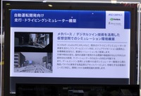 ゲームエンジンならではの機能で、設計やADASシミュレーションを現実に近づける