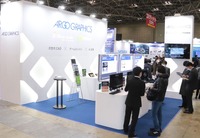 アルゴグラフィックス、NVIDIA、シリコンスタジオの共同ブース(オートモーティブワールド2023)