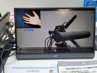手の形状の変化を高速に認識