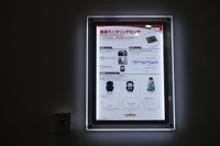 乗員モニタリングセンサは、バイタル信号を検知し、多用途展開が可能