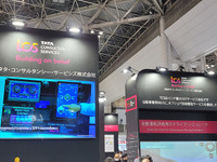 日本タタ・コンサルタンシー・サービシズのブース(オートモーティブワールド2023)