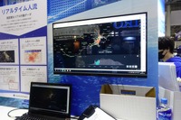 ジオテクノロジーズ (オートモーティブワールド2023)