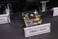 仮想化プラットフォームにより、さまざまな機能を載せることができる