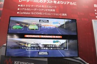 複数の物体が混在する道路の状態を再現できる