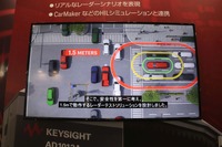 交差点の状況もリアルに再現