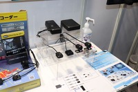 防水型・通信モジュール内蔵・SDK付属のカメラキット