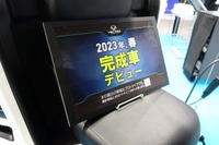 ベクトリックスジャパンの電動3輪『I-Cargo』(オートモーティブワールド2023)