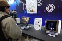 「La+ touch(ラプラスタッチ)」と呼ばれる非接触式次世代インタラクションディスプレイ