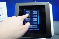 「La+ touch」。写真ではボタンを押しているように見えるが、実際はタッチしない状態でボタンがONされた