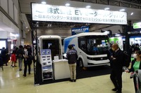 EVモータースジャパン(オートモーティブワールド2023)