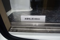 EVモータースジャパン(オートモーティブワールド2023)
