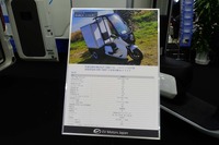 新型EVトライクのバルサ(オートモーティブワールド2023)