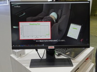 Wi-Fi方式では、Wi-Fiの電波で幼児の呼吸を検知する