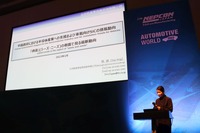 中国半導体市場およびそれを支えるNEV市場分析(「第24回 半導体・センサ パッケージング展」)