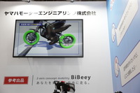 実際に想定される障害物を乗り越える動作を再現しながら仕様決めができる