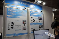 JVCケンウッドの「IoTデバイスの遠隔管理システム」