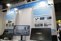 ドライブレコーダーを活用したAI・アプリソリューション