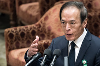 衆院で日銀次期総裁候補の植田和男氏の所信聴取、質疑(2月24日)