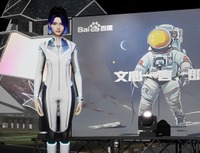 バイドゥ2022年第4四半期(10~12月)の業績発表時に使用されたERNIE Botに関する画像