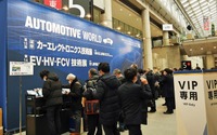 オートモーティブワールド2023