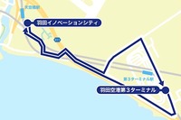 羽根イノベーションシティと羽田空港第3ターミナルを運行するルート