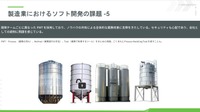 課題5：異なるPMT