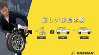 エアクル(アルパカラボ)とmyKeeperが協業