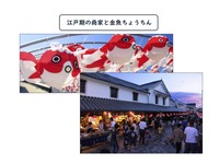 商業文化の街