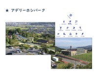 Terra Chargeの設置場所