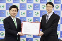 山口県柳井市とテラモーターズが包括提携