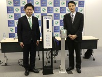 山口県柳井市とテラモーターズが包括提携