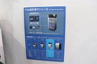 トヨタの水素貯蔵モジュールの概要説明:豊田市の本社工場に設置され、稼働テストなどが行われるk