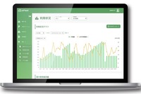 スマート充電・運行管理システム「AAKEL eFleet」