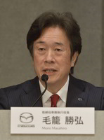 マツダ次期社長に内定した毛籠勝弘取締役専務執行役員