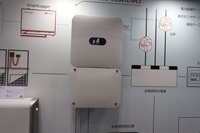 ファーウェイのPCSユニット。下は配電盤