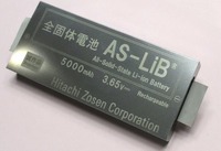 5000mAhの全固体リチウムイオン電池試「AS-LiB」試作品