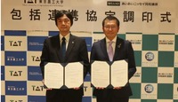 あいおいニッセイ同和損保と東京農工大が包括連携協定締結