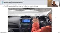 スバルの自動運転車両デモ:白線がみえなくてもLiDAR、高精度マップはいらない