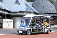 トヨタコニックライド塙