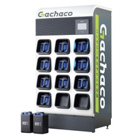 バッテリー交換ステーション