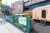 地域交流拠点「COCOONひろば平和島」
