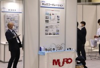 ムロコーポレーション(INTERMOLD/金型展2023)