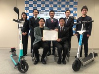 マイクロモビリティ推進協議会と東京都が電動キックボードの安全確保で連携協定を締結