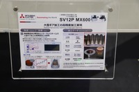 温度変化をモニタリングし長時間でも高い精度を出す技術