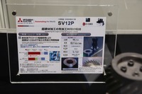 銅とグラファイト合金の電極による加工時間短縮の例