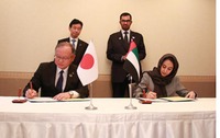 川崎重工とADNOC戦略的協業契約に署名