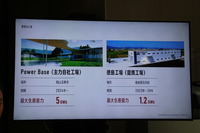 パワーエックスの蓄電池工場。「パワーベース」はフルオートメーションのマザー工場で、来年稼働予定